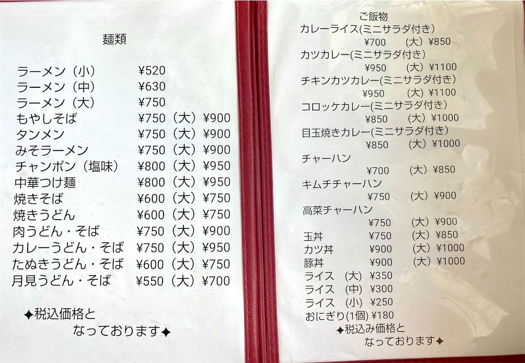 f:id:kt6119:20260529075038j:image