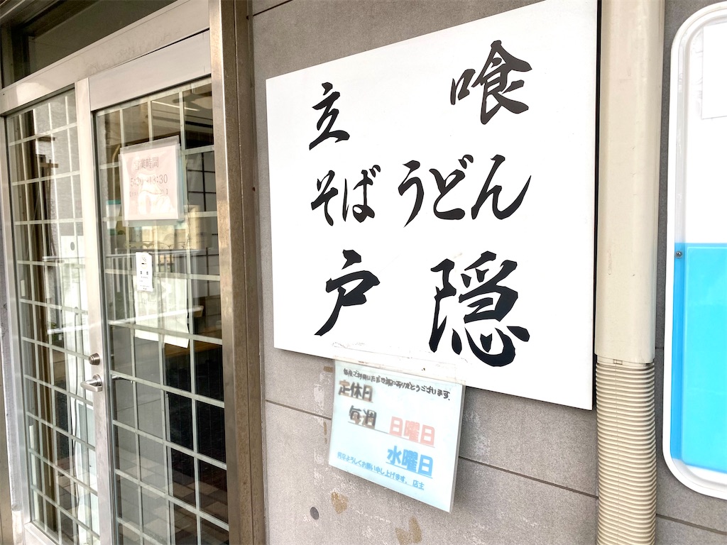 f:id:kt6119:20260602191827j:image
