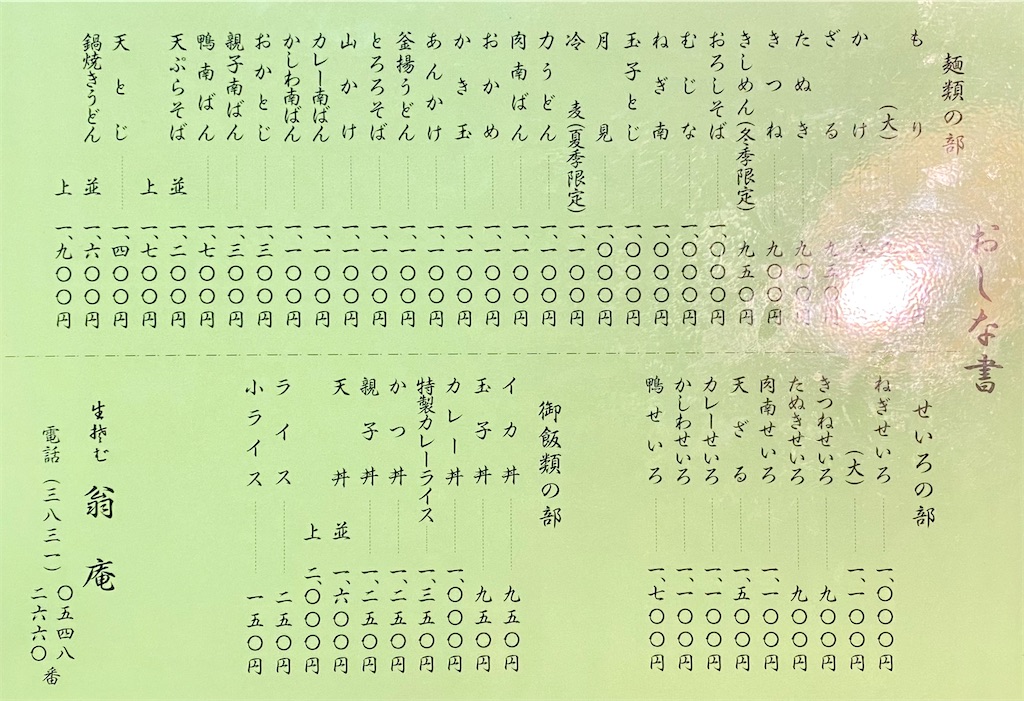 f:id:kt6119:20260604220920j:image