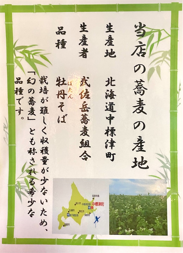 f:id:kt6119:20260604220926j:image