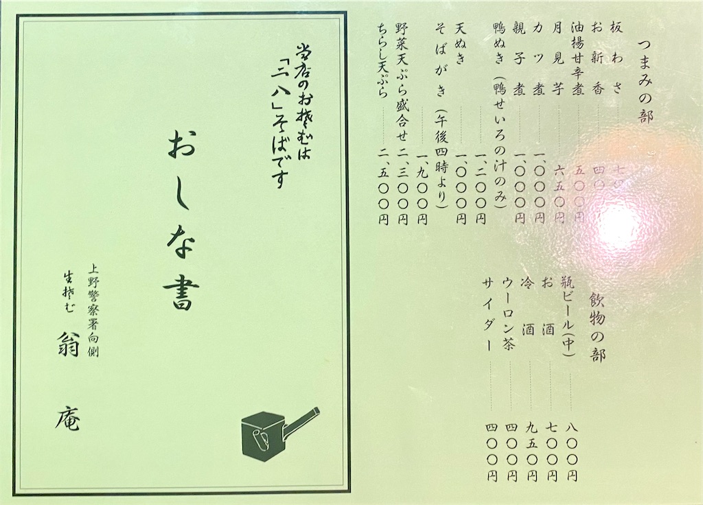 f:id:kt6119:20260604220943j:image