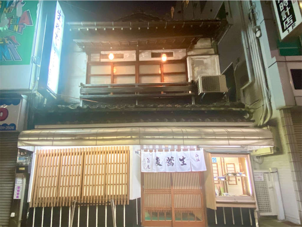 f:id:kt6119:20260604220946j:image