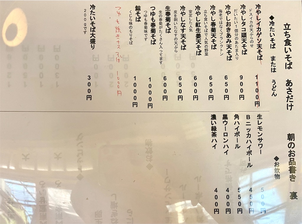 f:id:kt6119:20260605064853j:image