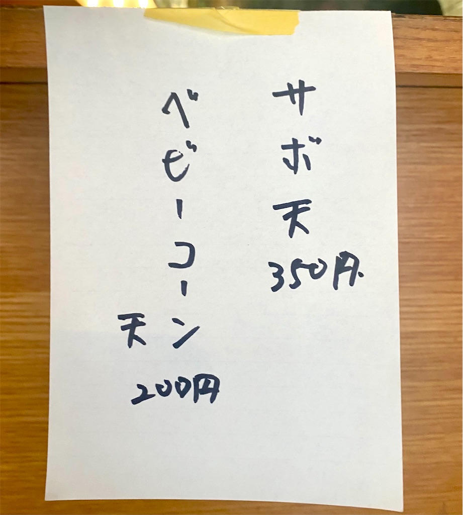 f:id:kt6119:20260605064857j:image
