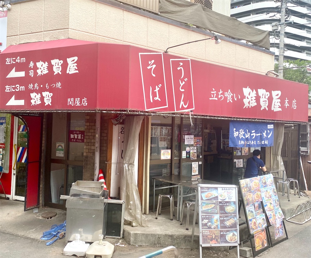 f:id:kt6119:20260606115555j:image