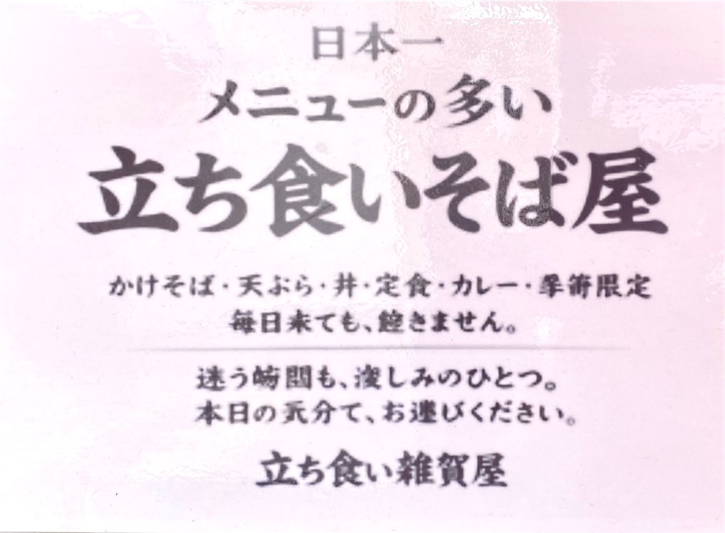 f:id:kt6119:20260606115558j:image