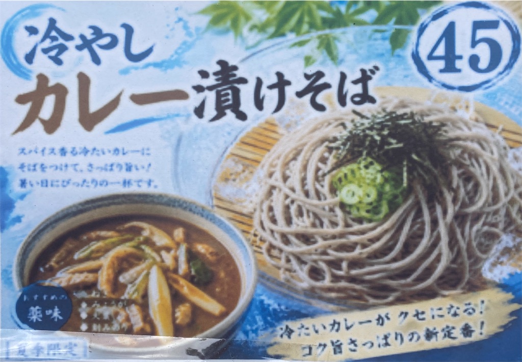 f:id:kt6119:20260606115602j:image