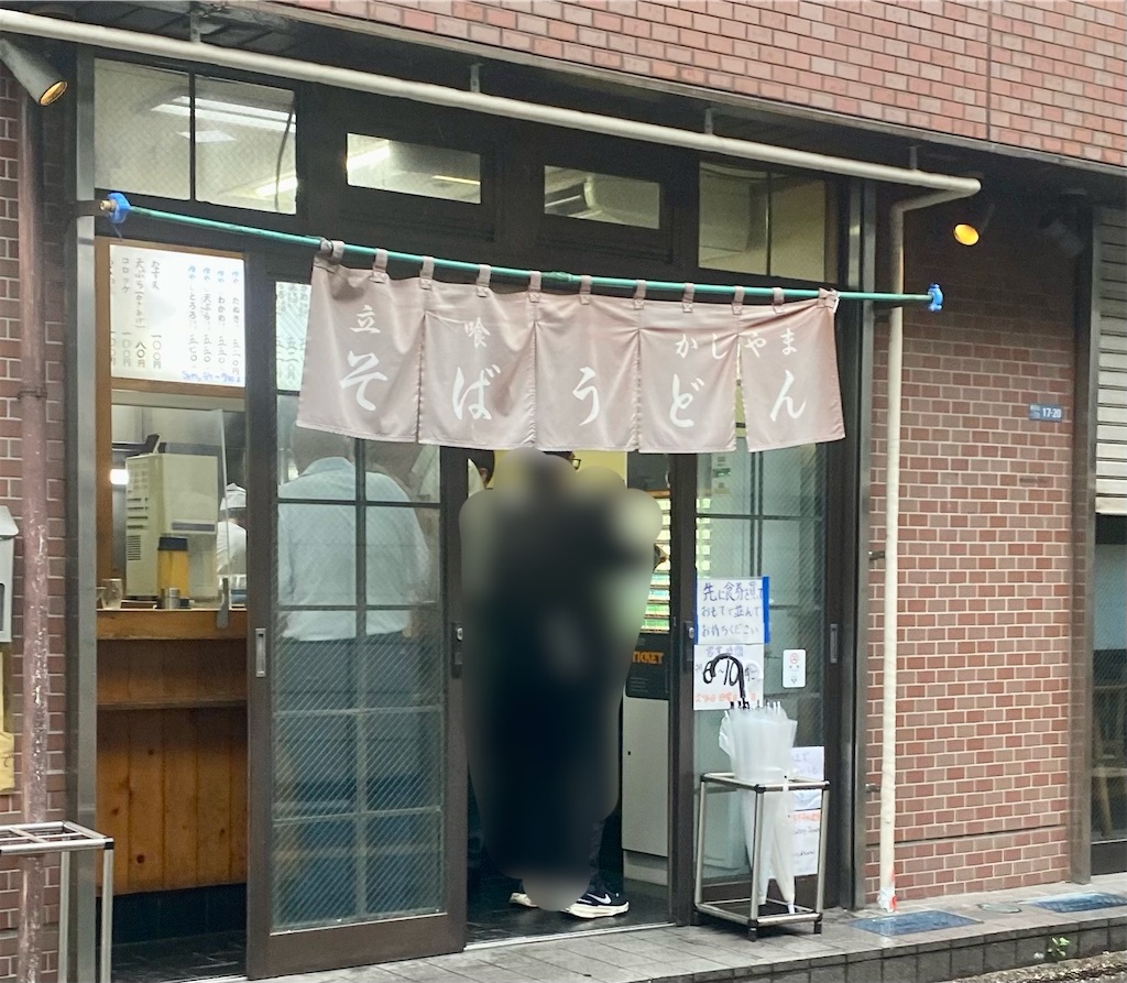 f:id:kt6119:20260608174428j:image