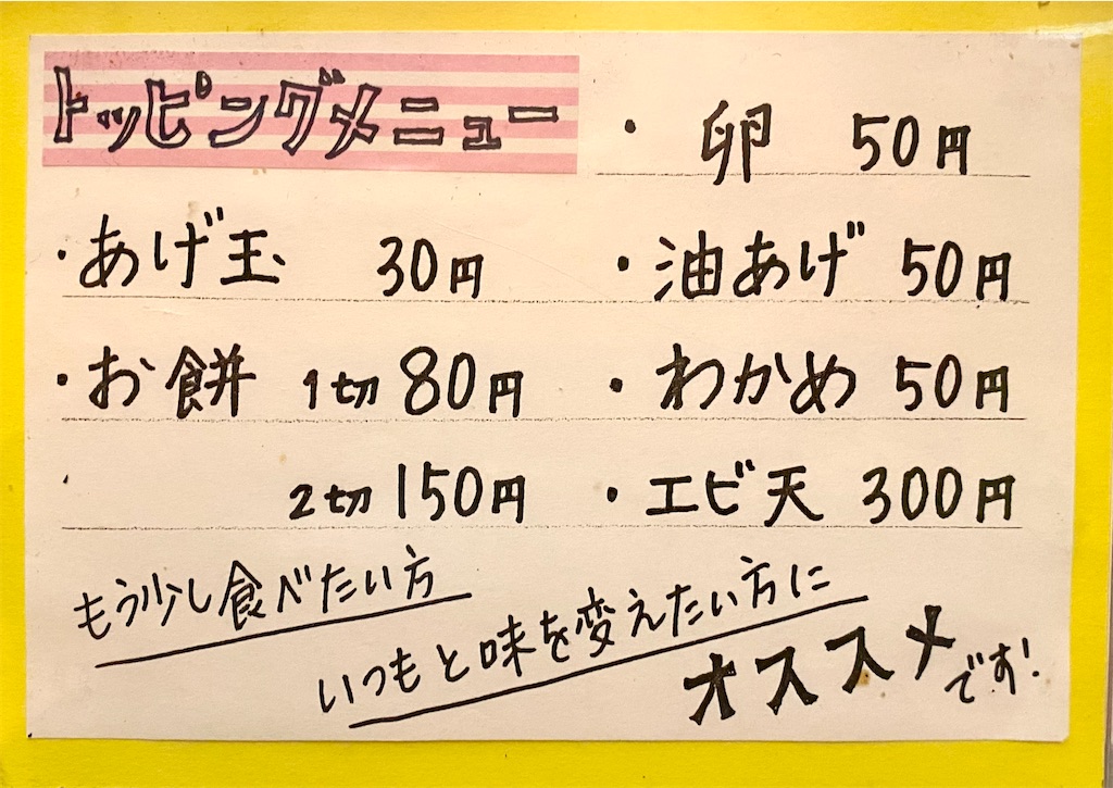 f:id:kt6119:20260611200456j:image f:id:kt6119:20260611200456j:image