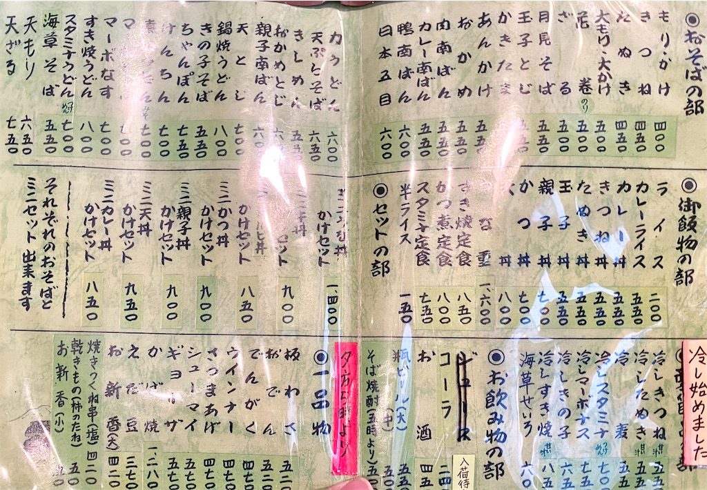f:id:kt6119:20260611200459j:image f:id:kt6119:20260611200459j:image