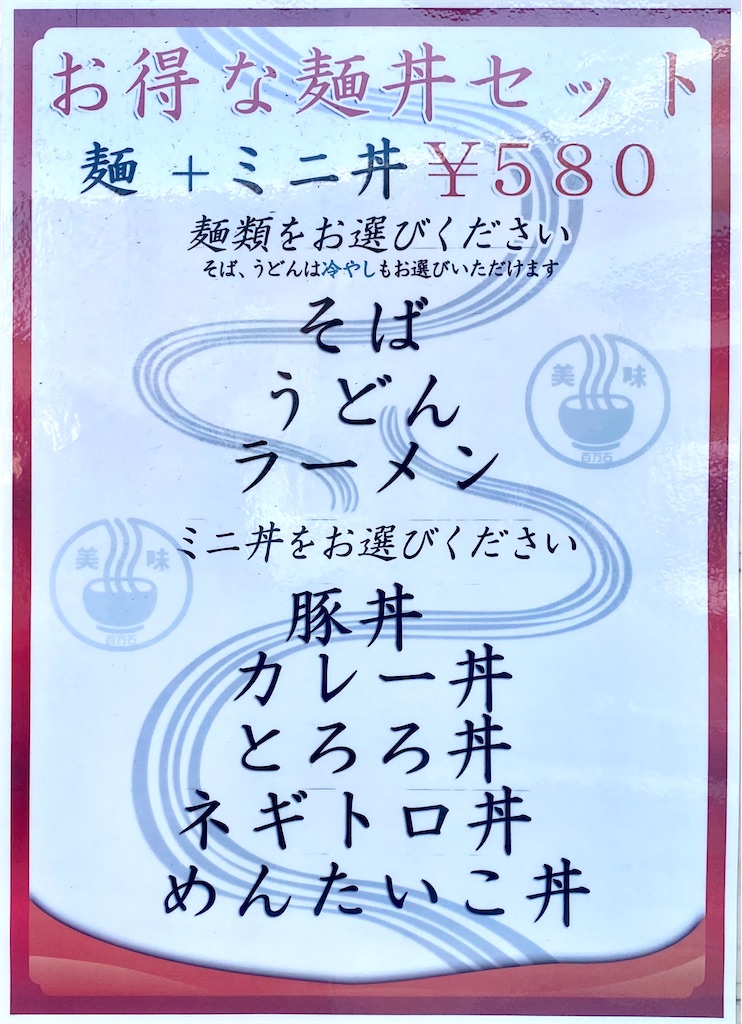 f:id:kt6119:20260612081139j:image f:id:kt6119:20260612081139j:image