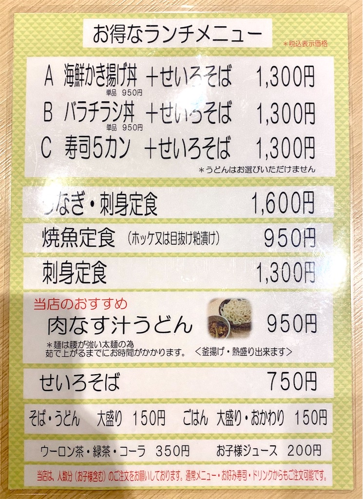 f:id:kt6119:20260612185209j:image
