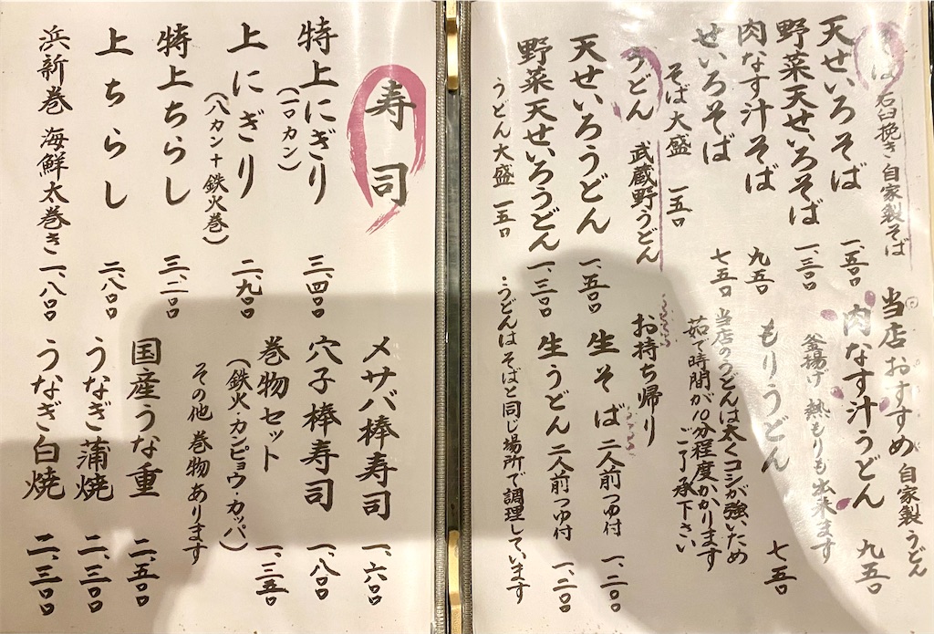 f:id:kt6119:20260612185218j:image