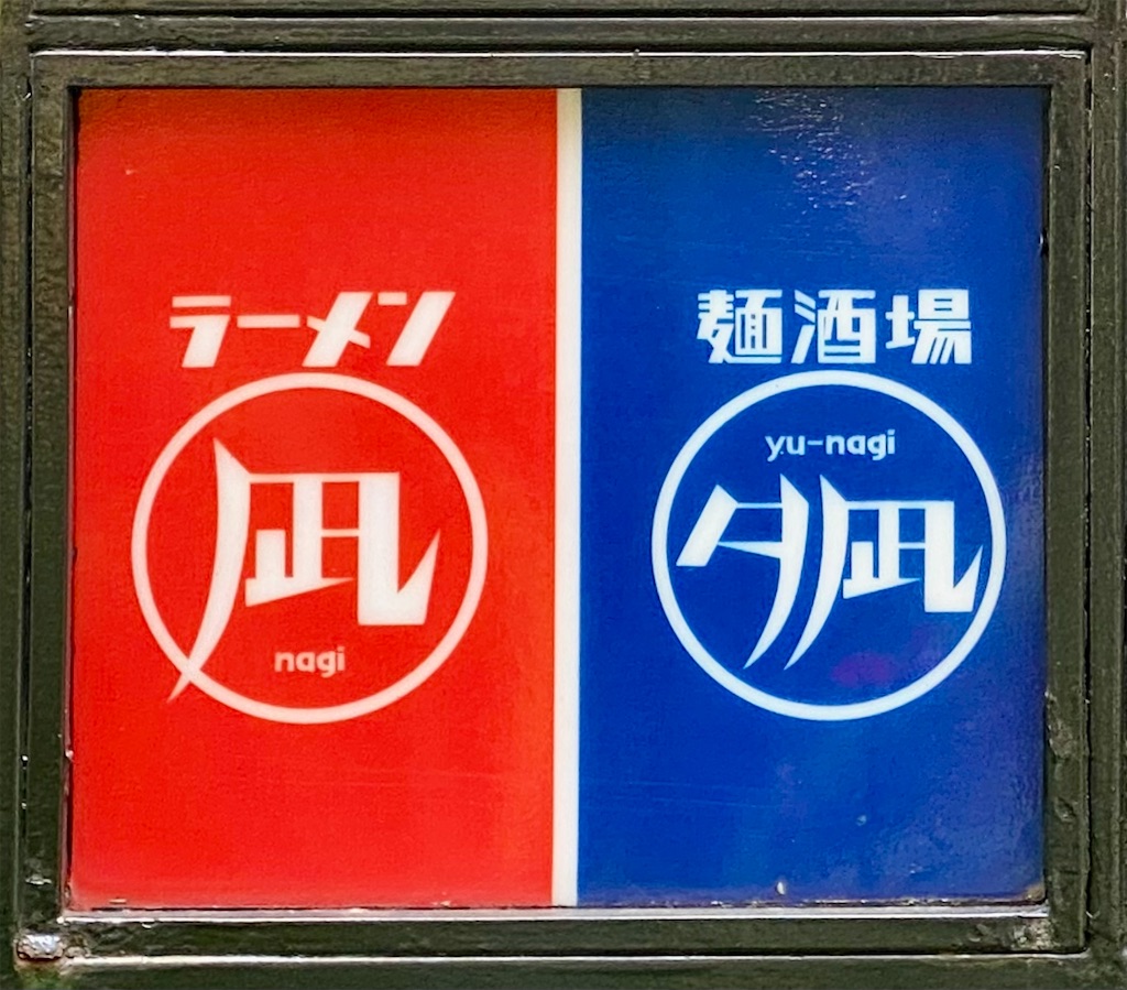 f:id:kt6119:20260613175836j:image