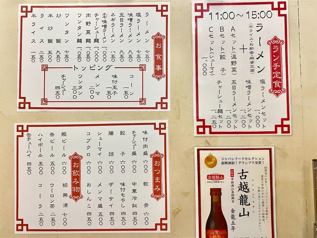 f:id:kt6119:20260615113938j:image f:id:kt6119:20260615113938j:image