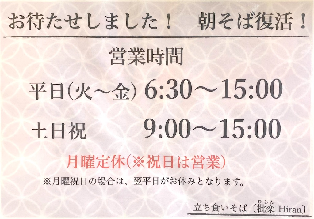 f:id:kt6119:20260617080303j:image f:id:kt6119:20260617080303j:image