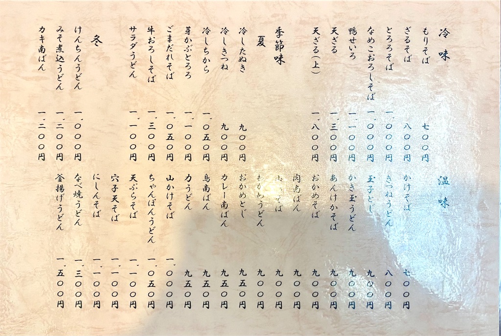 f:id:kt6119:20260618185133j:image f:id:kt6119:20260618185133j:image