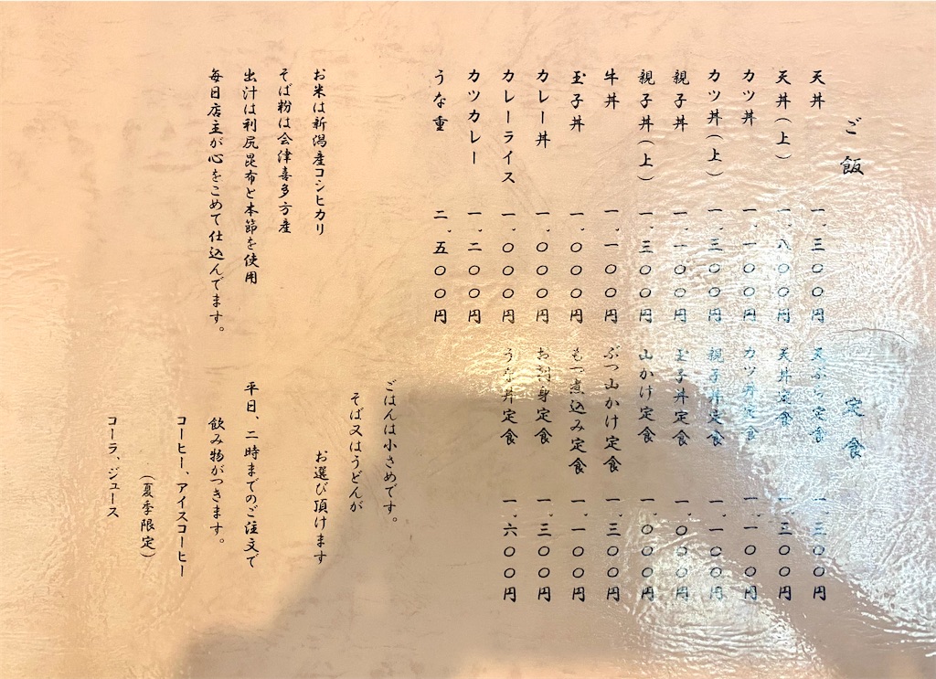 f:id:kt6119:20260618185142j:image f:id:kt6119:20260618185142j:image