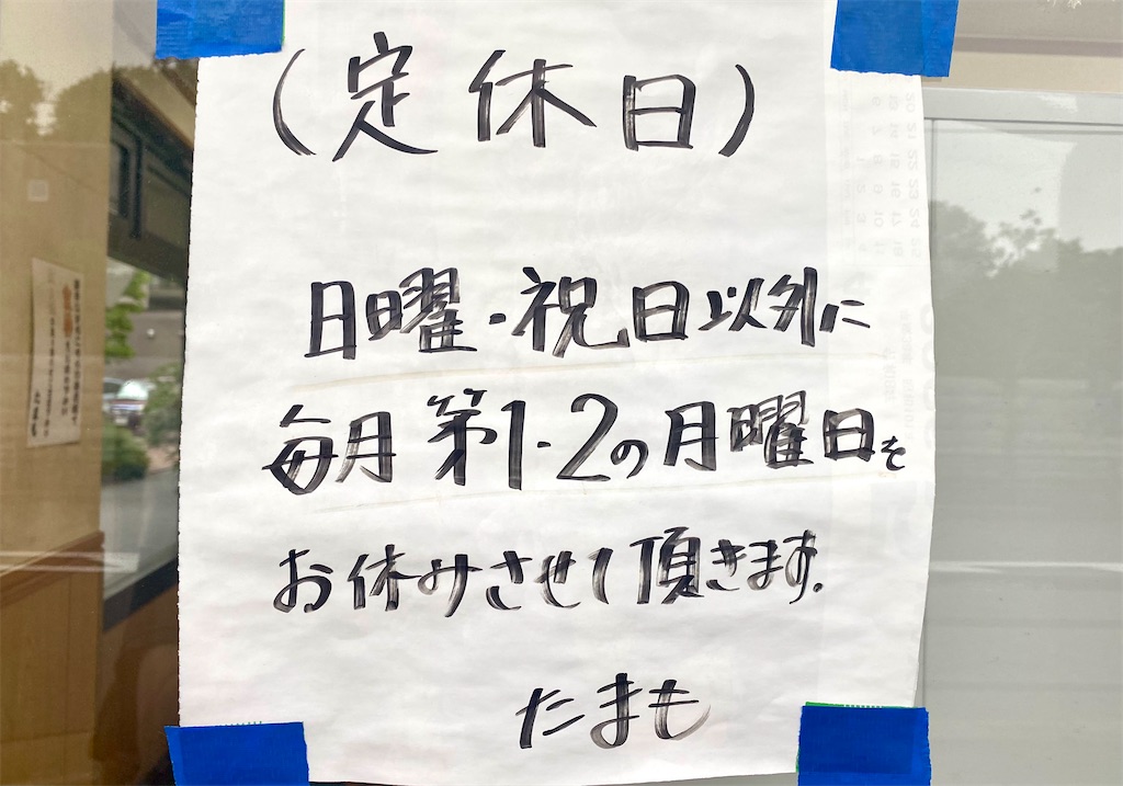 f:id:kt6119:20260620113632j:image f:id:kt6119:20260620113632j:image