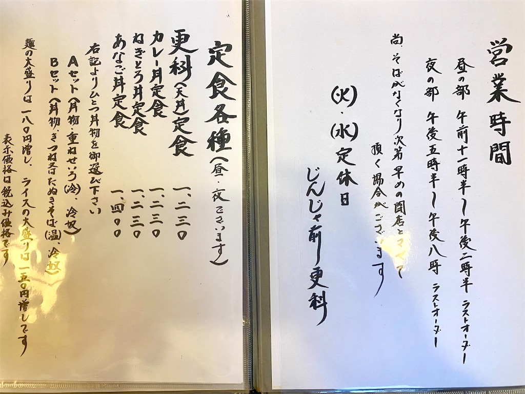 f:id:kt6119:20260620185923j:image f:id:kt6119:20260620185923j:image