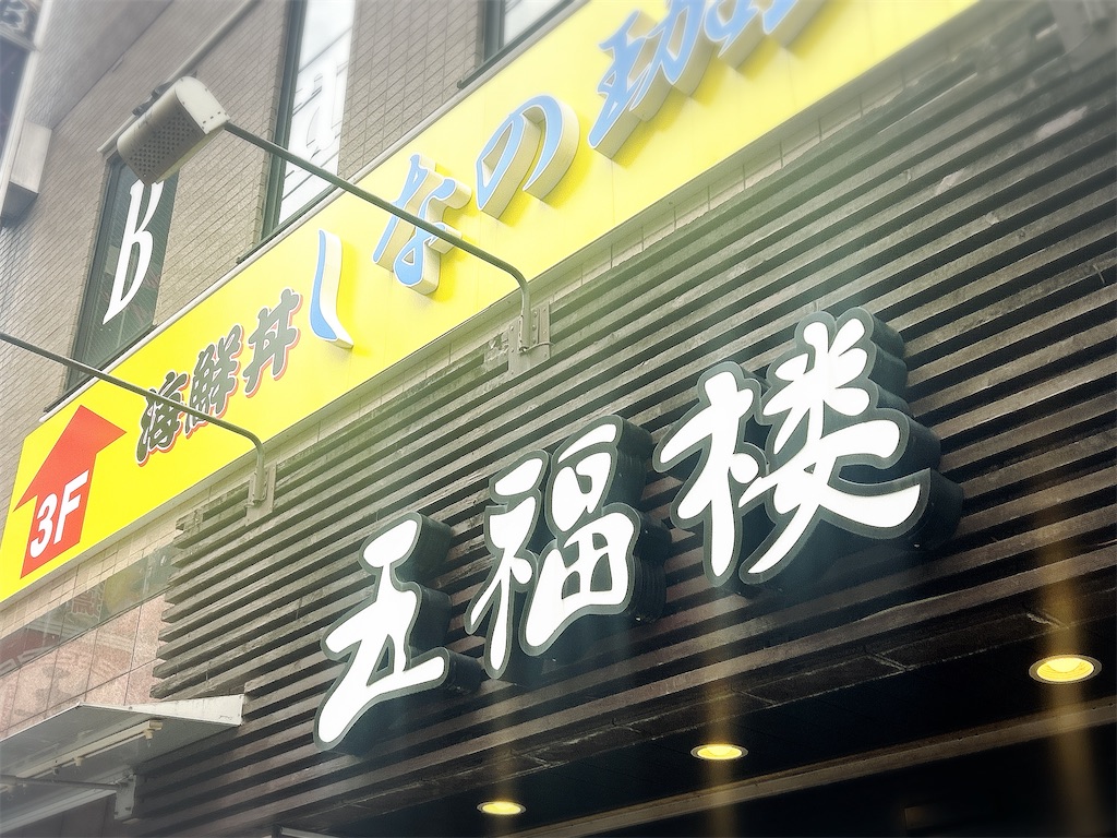 f:id:kt6119:20260623125226j:image