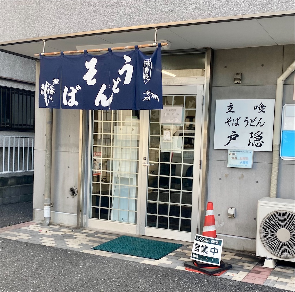 f:id:kt6119:20260623125440j:image