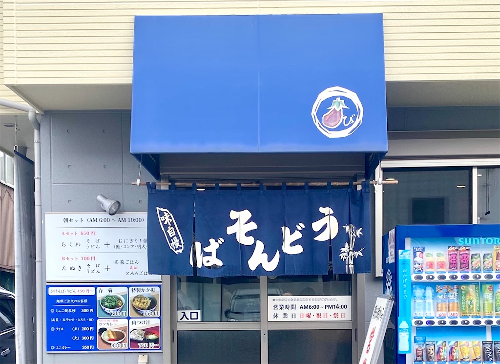 f:id:kt6119:20260624080840j:image f:id:kt6119:20260624080840j:image