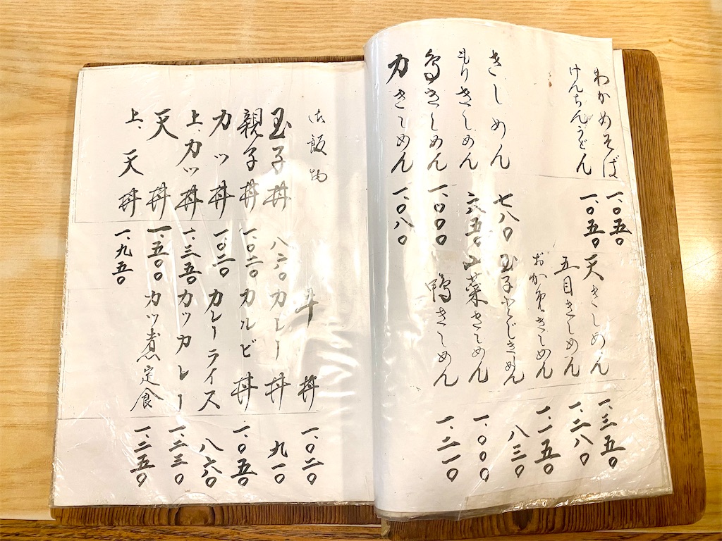 f:id:kt6119:20260628220854j:image
