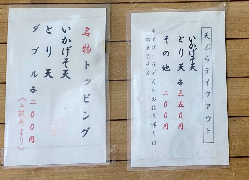 f:id:kt6119:20260701081144j:image