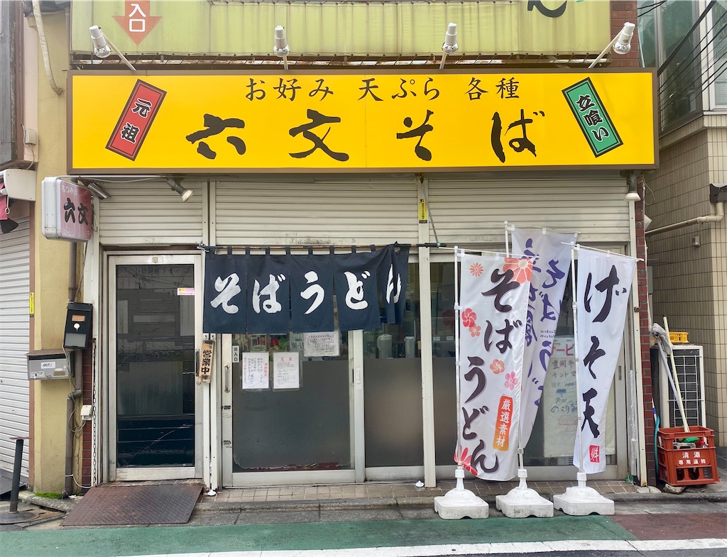 f:id:kt6119:20260701081147j:image