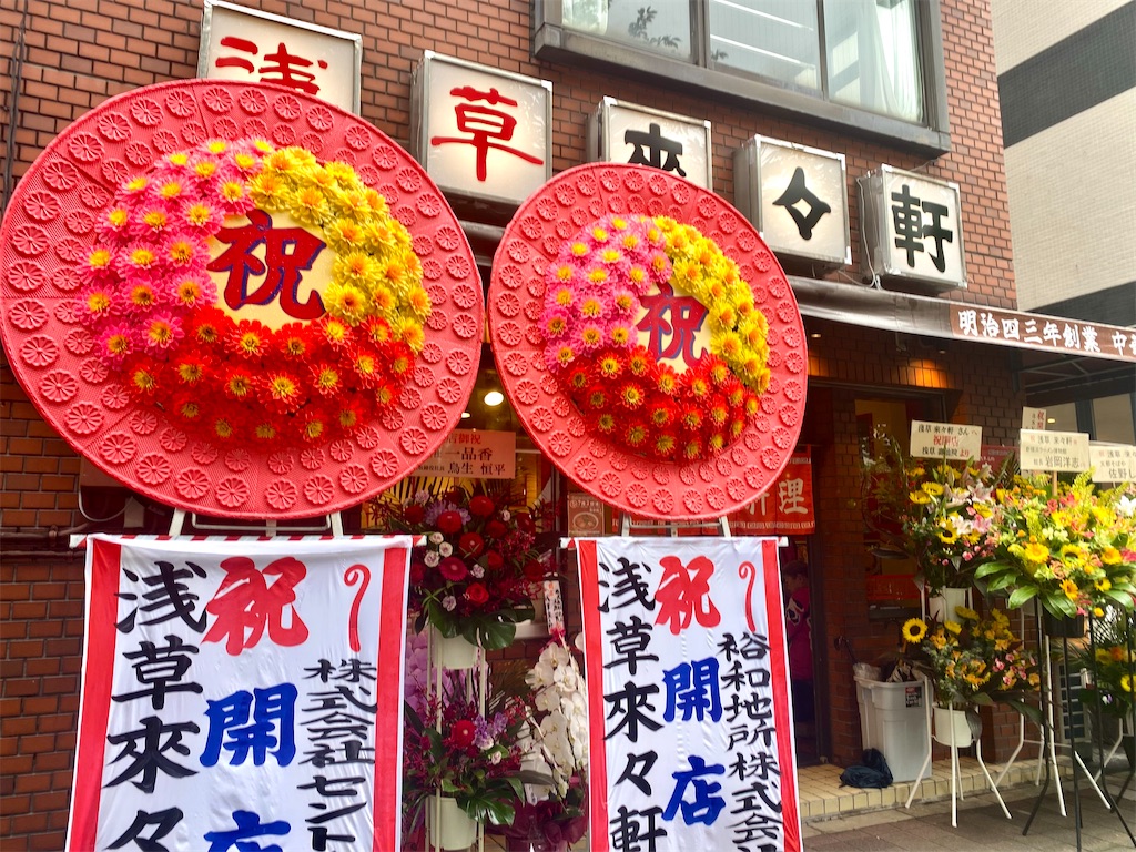 f:id:kt6119:20260702154717j:image