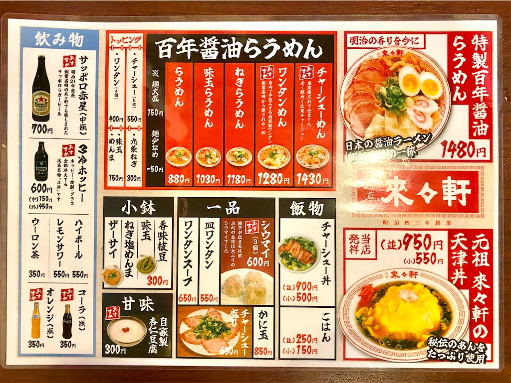 f:id:kt6119:20260702154732j:image