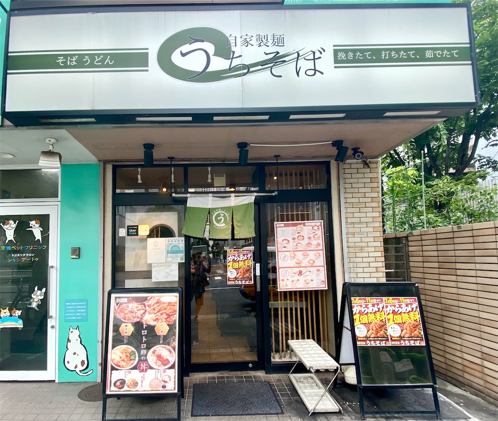 f:id:kt6119:20260703153823j:image