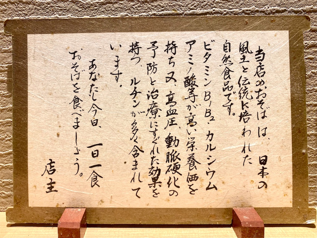 f:id:kt6119:20260703153843j:image