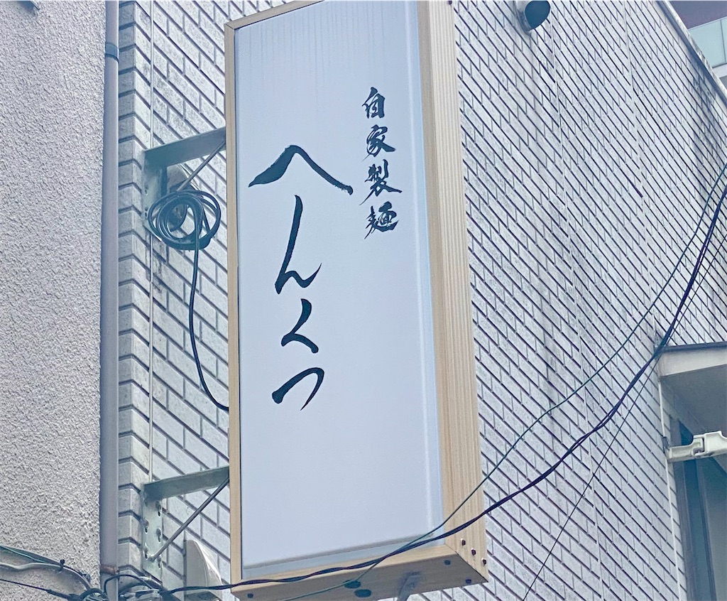 f:id:kt6119:20260703153934j:image f:id:kt6119:20260703153934j:image