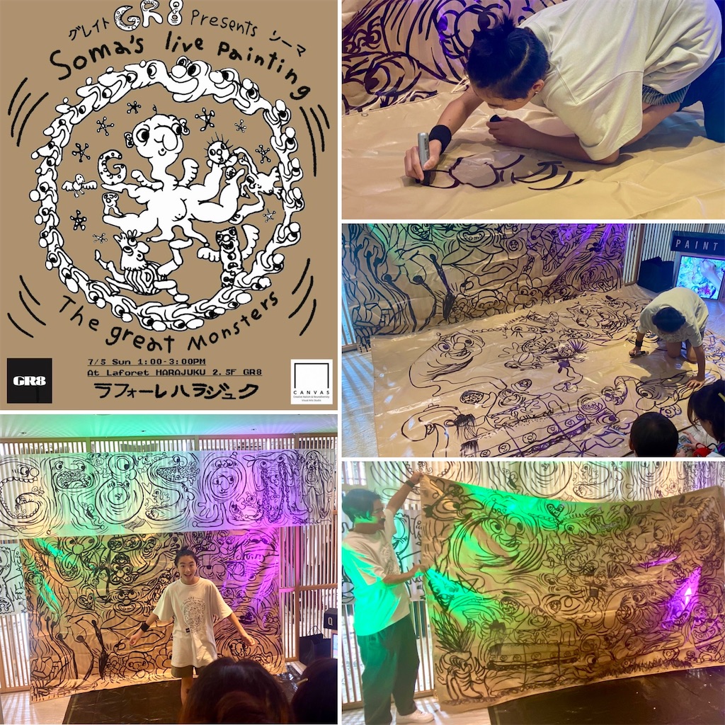 f:id:kt6119:20260706085200j:image f:id:kt6119:20260706085200j:image