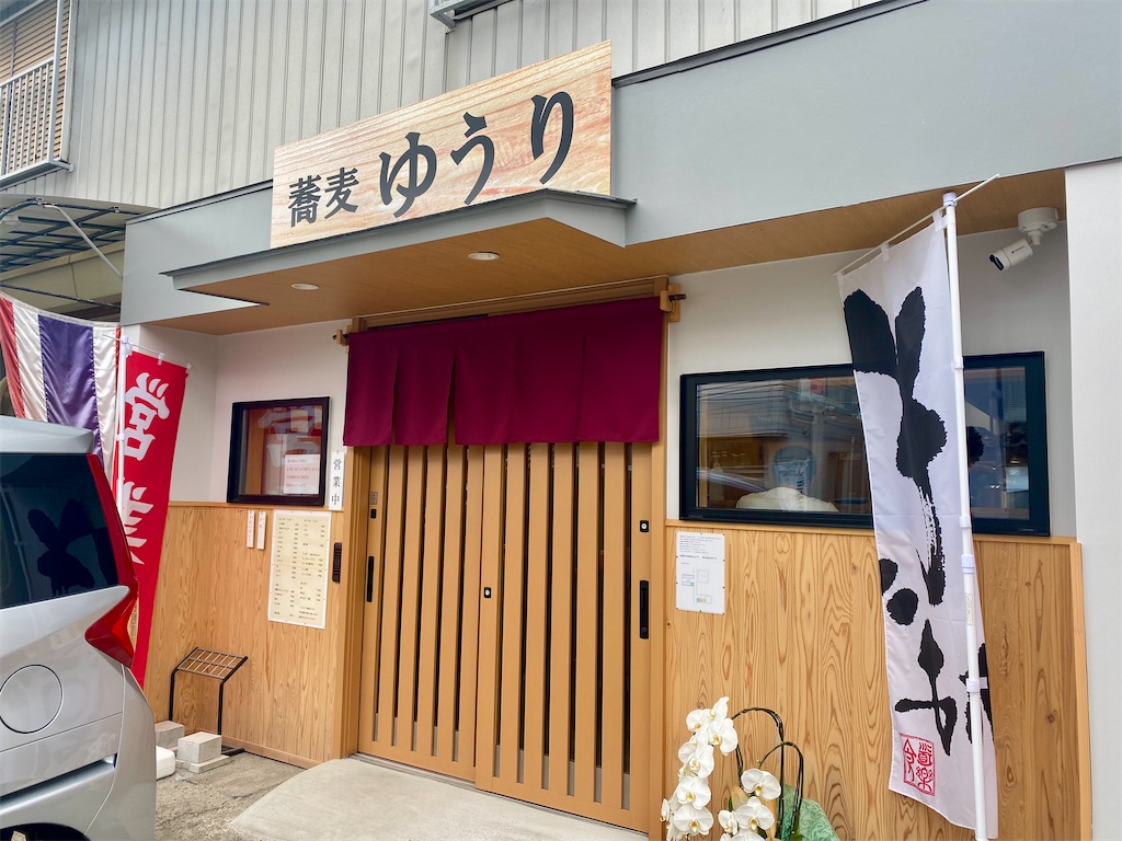 f:id:kt6119:20260706135200j:image