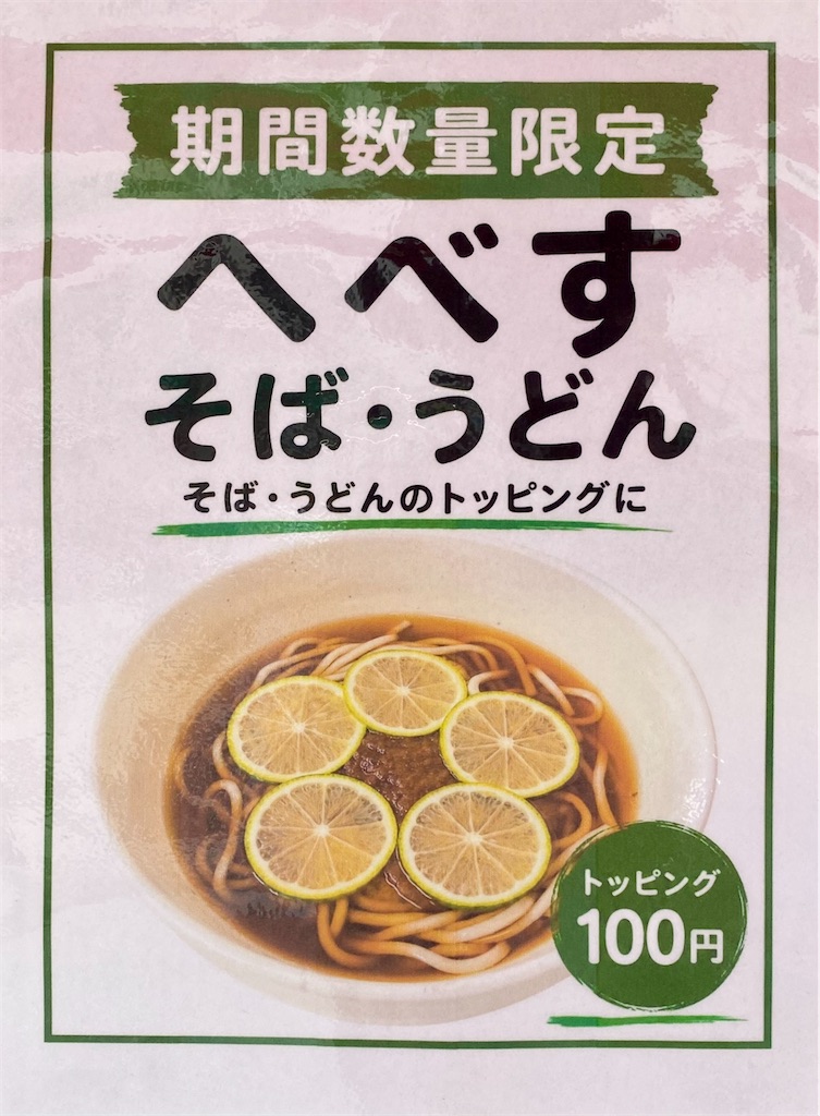 f:id:kt6119:20260711152526j:image