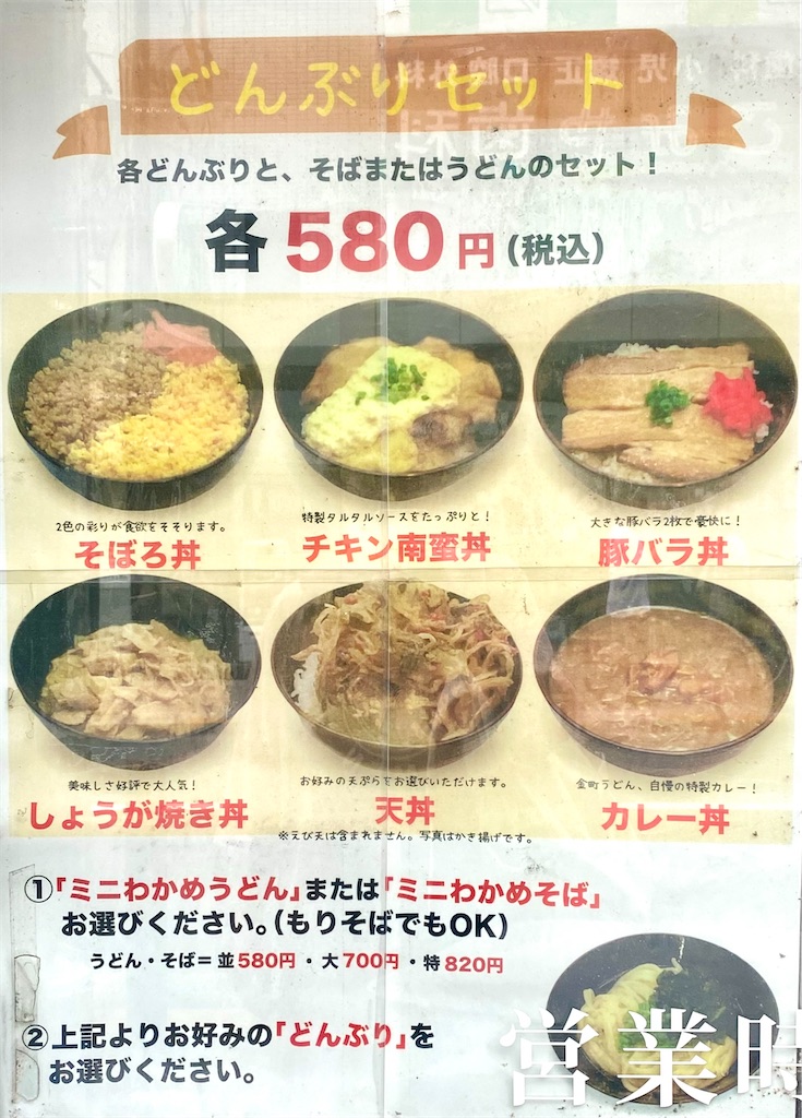 f:id:kt6119:20260718151044j:image