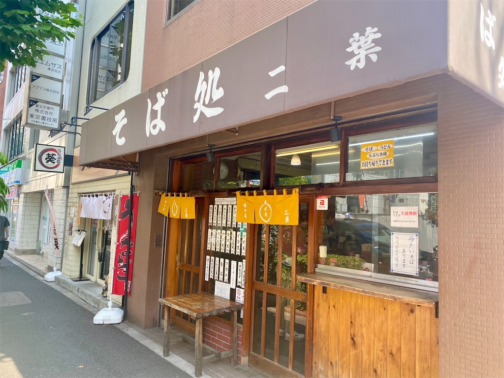 f:id:kt6119:20260722191327j:image f:id:kt6119:20260722191327j:image