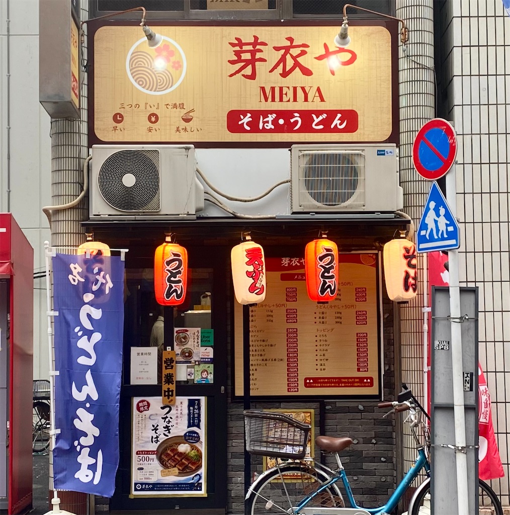 f:id:kt6119:20260727195449j:image