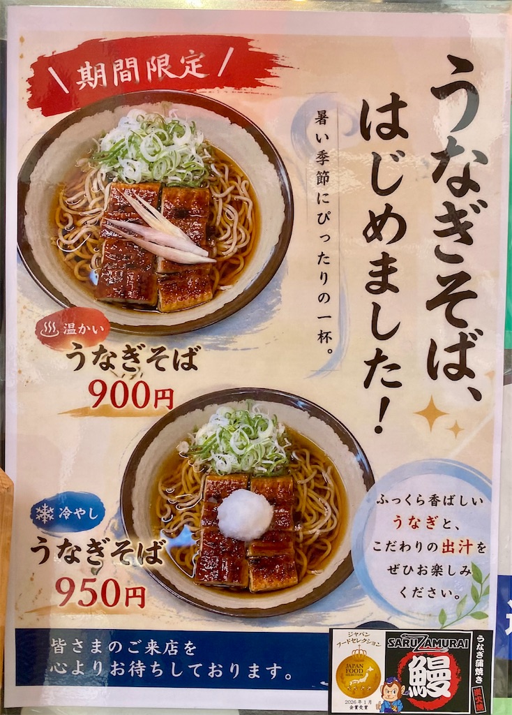 f:id:kt6119:20260728194151j:image f:id:kt6119:20260728194151j:image