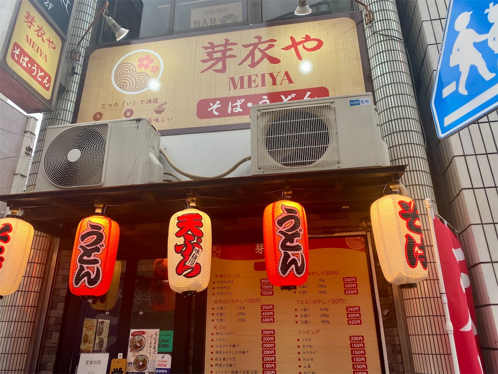 f:id:kt6119:20260728194156j:image f:id:kt6119:20260728194156j:image