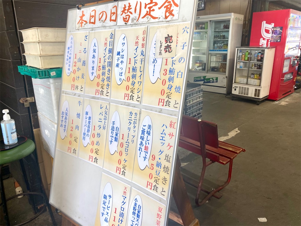 f:id:kt6119:20260728194613j:image f:id:kt6119:20260728194613j:image