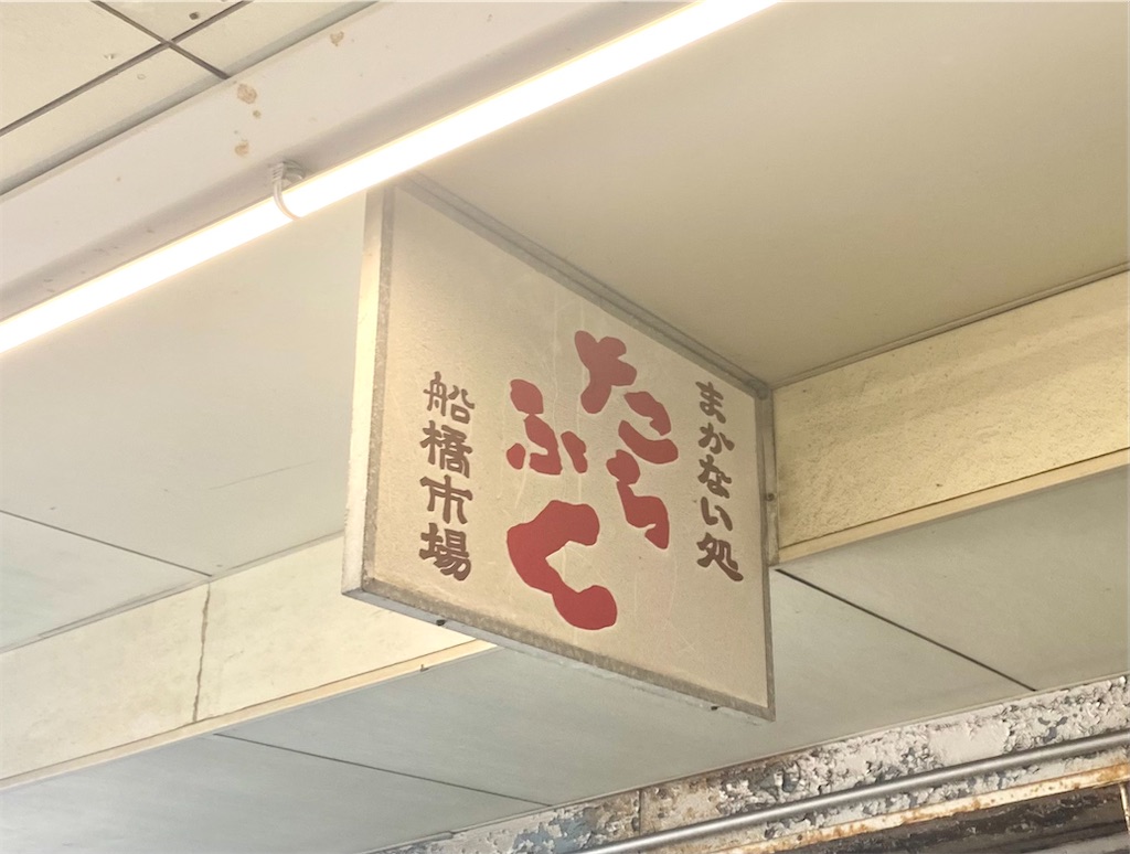 f:id:kt6119:20260728194620j:image f:id:kt6119:20260728194620j:image