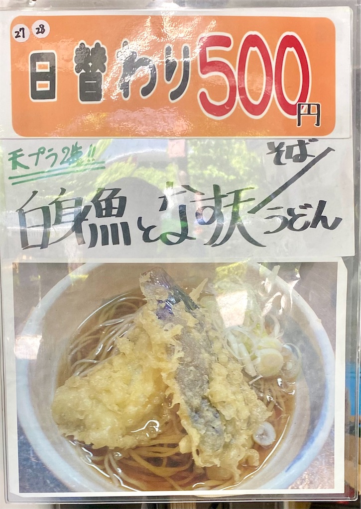 f:id:kt6119:20260730062205j:image