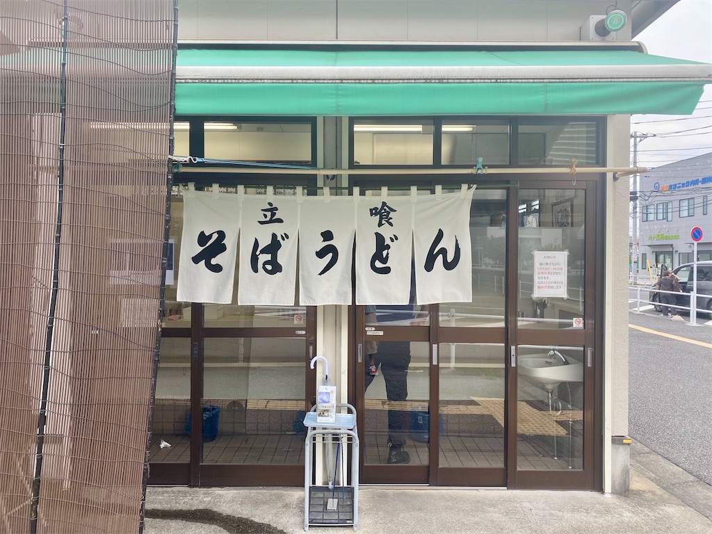 f:id:kt6119:20260731141643j:image