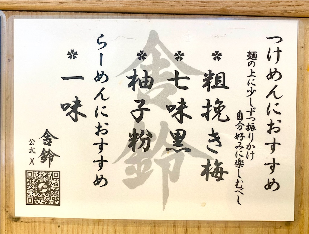 f:id:kt6119:20260806200041j:image f:id:kt6119:20260806200041j:image
