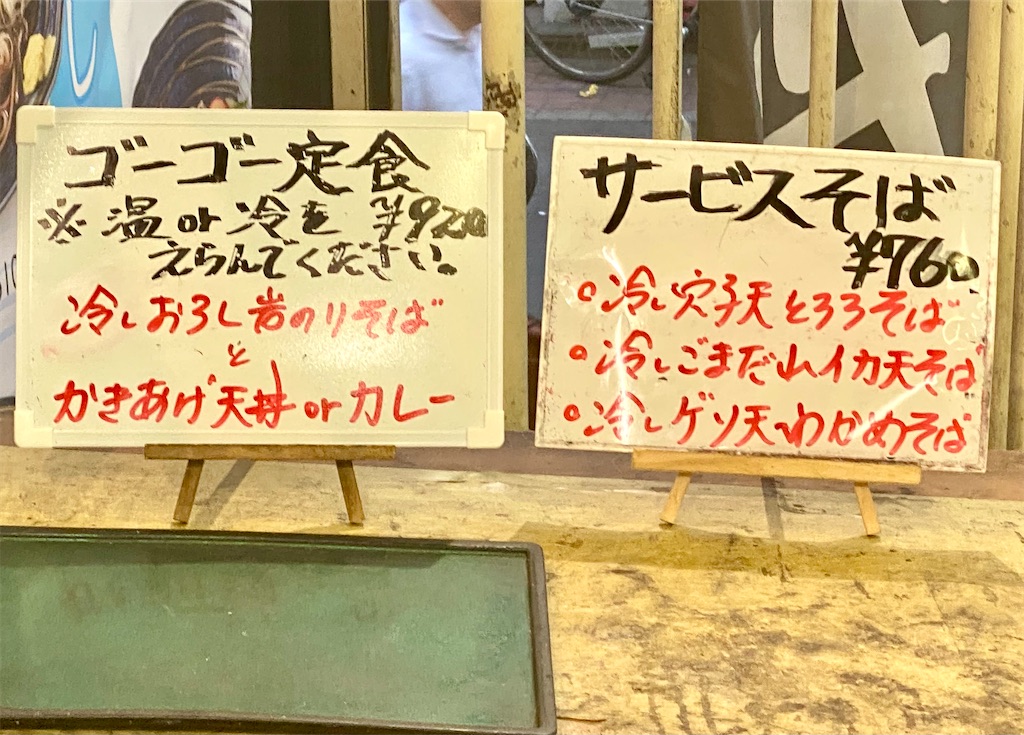 f:id:kt6119:20260807182413j:image