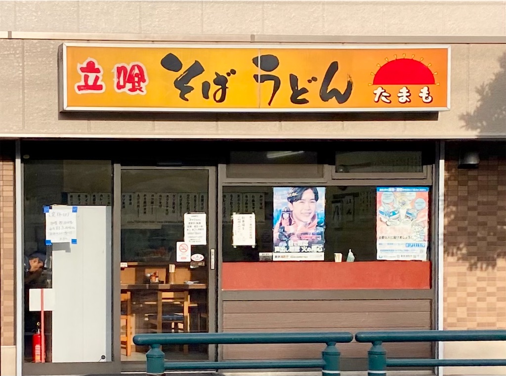 f:id:kt6119:20260808183352j:image